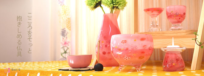 かわいい仏具　ガラス仏具　赤ちゃん仏具　子どもの仏具　おしゃれな仏具　クリスタル仏具　仏壇　小物