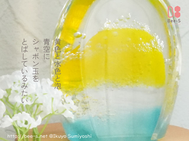 かわいい位牌はBee-S　オリジナル位牌がたくさん黄色の位牌　水色の位牌　かっこいい位牌