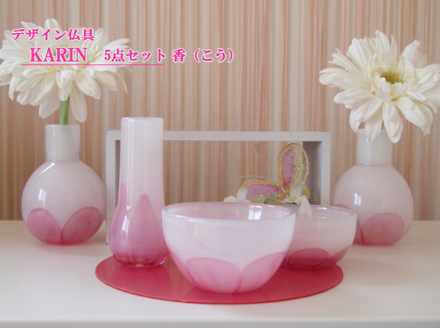 かわいいガラス仏具セット　5点セット香（こう）　白色＋ピンクのお花　お得セット　送料無料