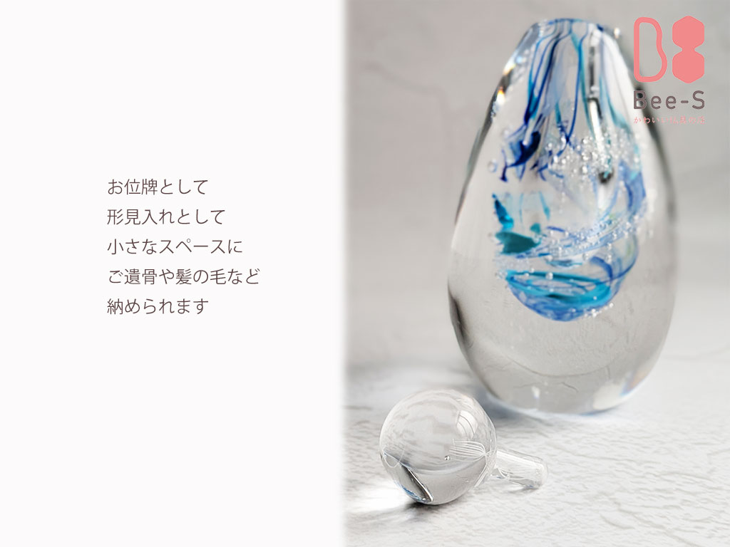 かわいい位牌　かっこいい位牌　ガラス位牌　赤ちゃん位牌　骨壺位牌　子ども用位牌　クリスタル位牌　手元供養　仏具小物