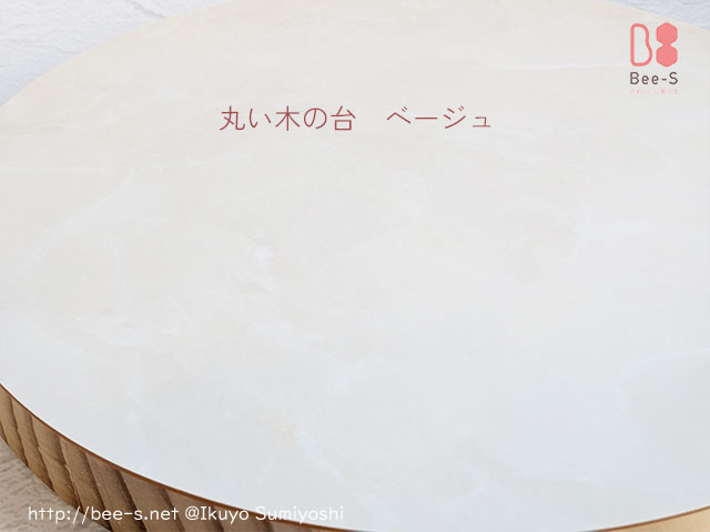 お仏壇を持たない　お仏壇が嫌　お仏壇じゃなく