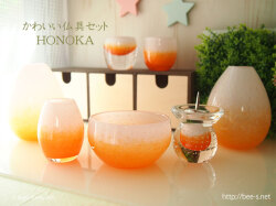 おしゃれなオレンジの仏具セット