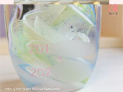 パステル　位牌　ガラス　赤ちゃん　こども　息子　虹　かわいい　クリスタル　手元供養　水子供養