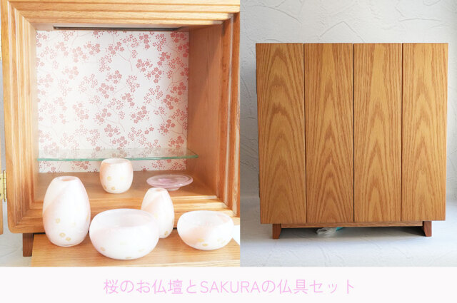 ミニ仏壇 ピンク