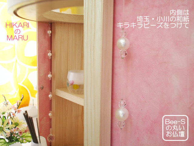 仏壇 供養 子供 赤ちゃん 天使ママ 天使パパ 飾り方 かわいい かっこいい おしゃれ