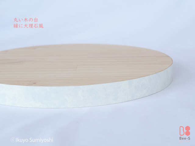 水色の祭壇 かわいい おしゃれ 赤ちゃん 子ども 死産 流産 誕生死 新生児死