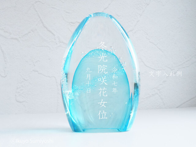 可愛い仏具 かわいい位牌 赤ちゃん位牌 赤ちゃん手元供養