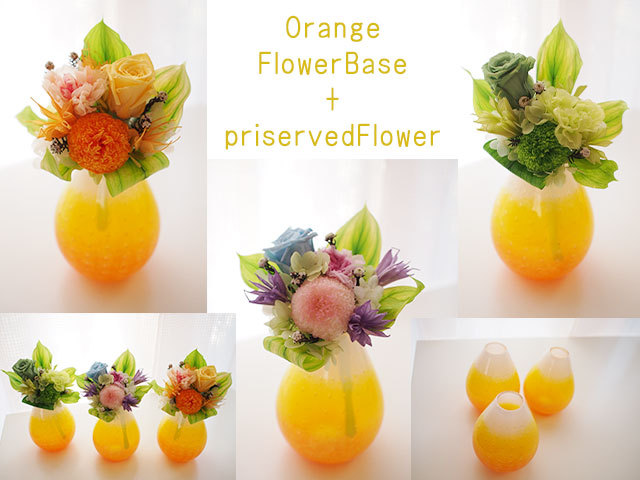 オレンジの花立とかわいいプリザーブドフラワー 仏花アレンジメント Ssサイズ