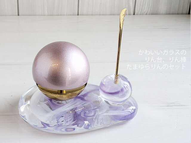 かわいい仏具小物セット ガラスのりん棒 りん台 赤ちゃん仏具