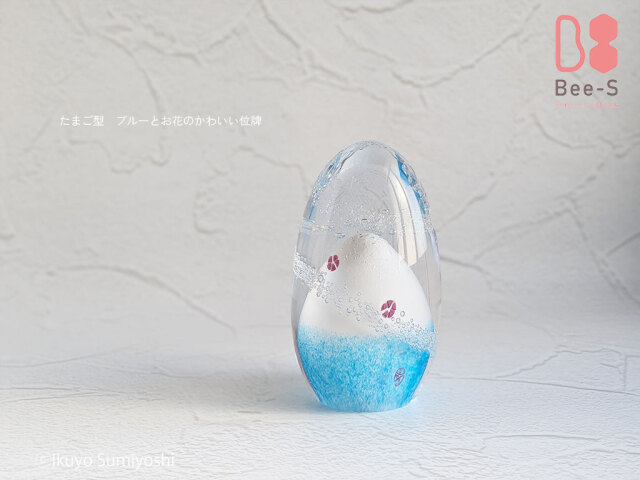 【ガラスの位牌】光と泡の天使位牌。富士山のような白い山と青い波、気泡が入ったたまご型の位牌。赤ちゃん位牌、子どもの位牌、手元供養に最適