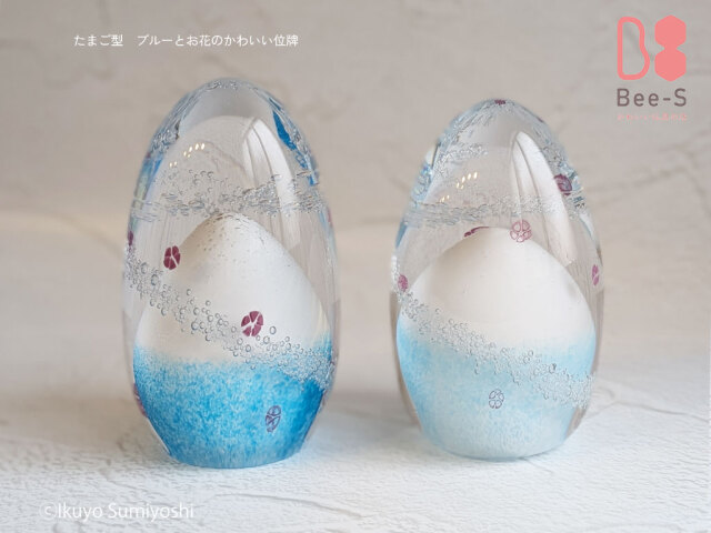 Bee-Sのかわいい位牌、人気のあるブルーのグラデーションにかわいいピンクのお花、手元供養にぴったり