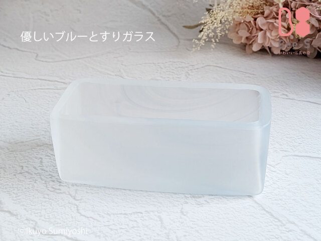 「すりガラス/フロスト」「優しいブルー」「和モダン」「おしゃれ」ガラスの横置き香炉