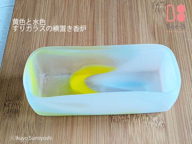 この黄色と水色の春色モダン仏具は、Bee-Sが心を込めて。光のように明るい横置き香炉