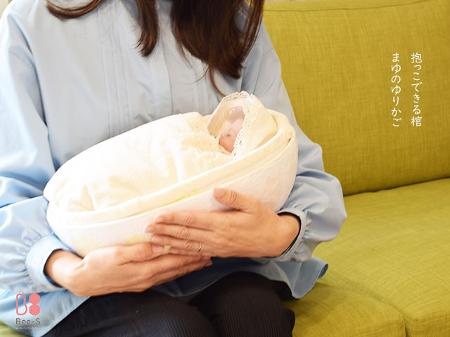 かわいい棺　赤ちゃんの棺　胎児の棺　火葬　赤ちゃん手元供養　火葬備品　副葬品