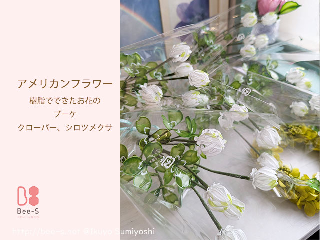 アメリカンフラワー　仏花　子供　赤ちゃん　供養　かわいい　きれい　仏具セット　手元供養　仏具飾り　小物