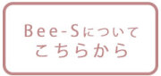 Bee-Sについて　ガラス仏具
