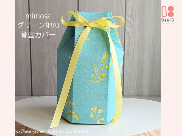 赤ちゃんの仏具　骨壺カバー　手作り　骨覆い　火葬必要なもの　骨つぼ