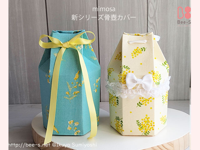 かわいいみもざ柄　骨壺カバー