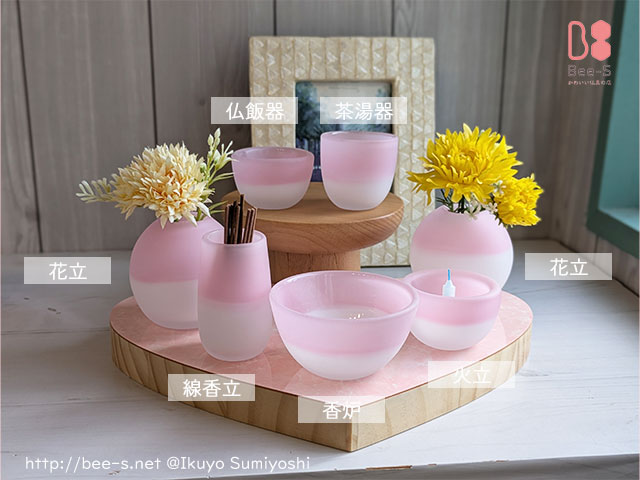 かわいい仏具　香炉　火立、花立、線香立、仏飯器　　茶湯器