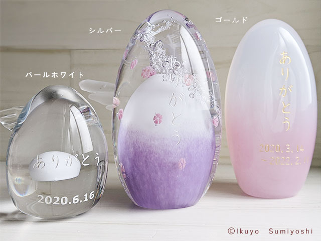 ガラス仏具文字入れ例 色入れ例 かわいいガラス位牌