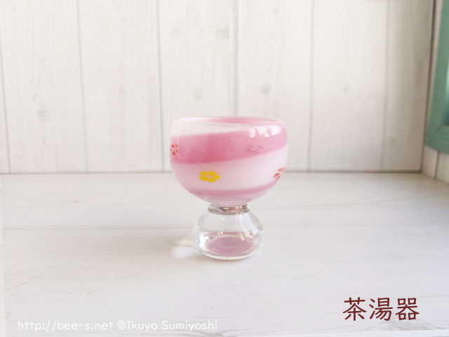 茶湯器　ガラス　かわいい仏具　ピンク仏具　赤ちゃん　佛具小物