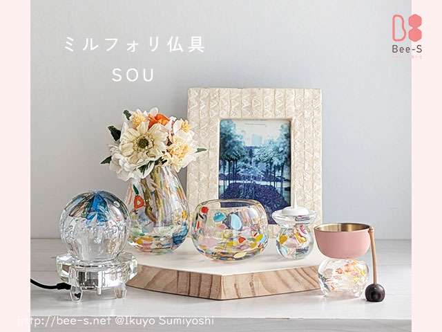 かわいい横置き香炉】ミルフィオリ SOU カラフル ガラス製