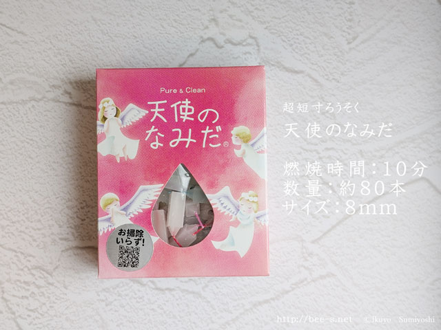 天使のなみだ　ろうそく　単寸　8分　かわいい　ミニ