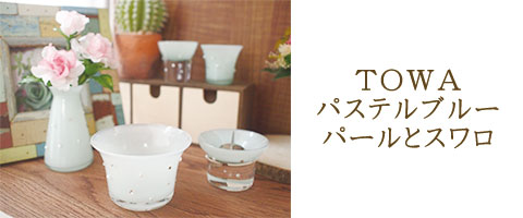 パステル仏具 かわいい仏具 こどもの仏具 赤ちゃんの仏具 供養 水子供養 グリーフ 胎児の仏具 ガラスの仏具 子どもの仏壇